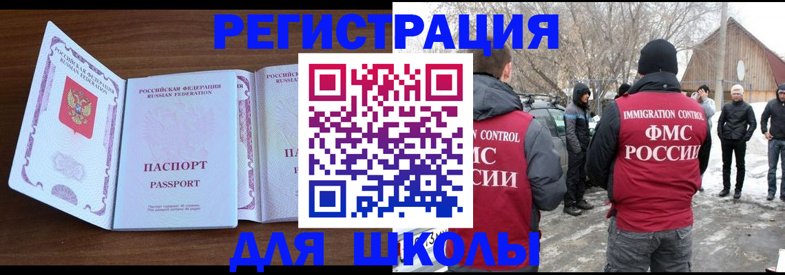 прописка гарантия в Сердобске