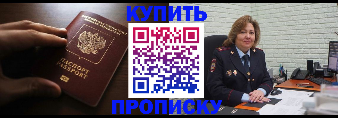 миграционный учет в Сердобске