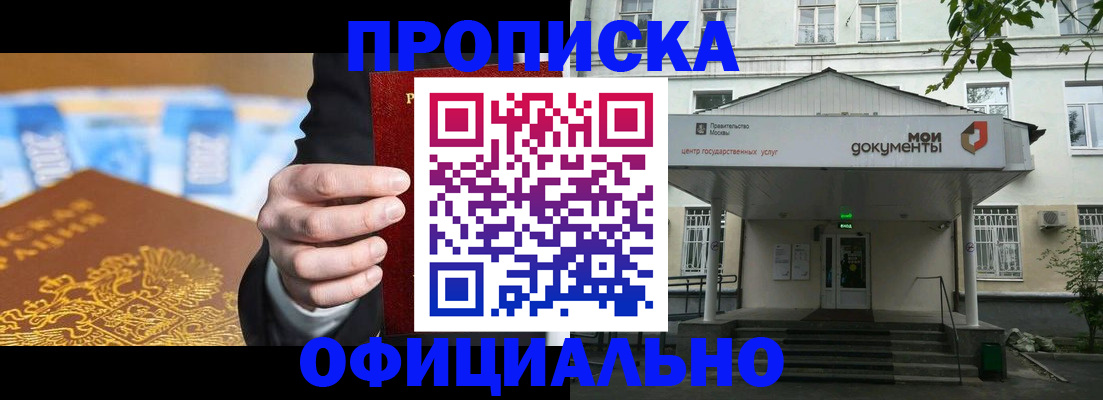 временная регистрация госуслуги в Сердобске