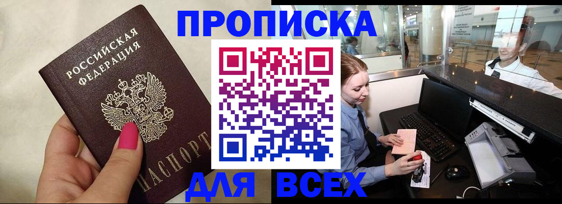 форма 3 в Сердобске